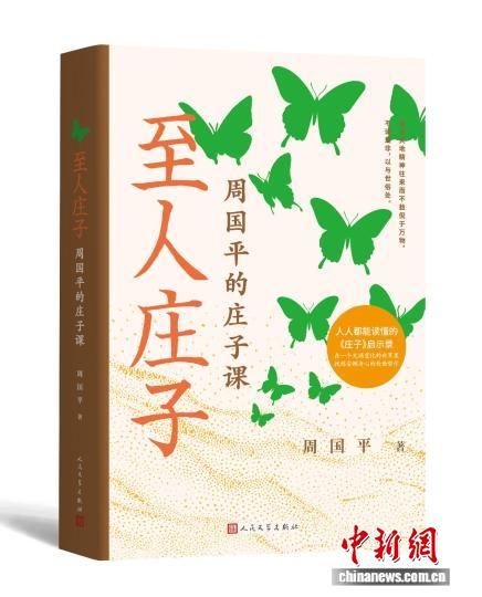 玩转娱乐新次元 - 巅峰国际