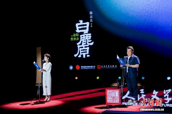 玩转娱乐新次元 - 巅峰国际