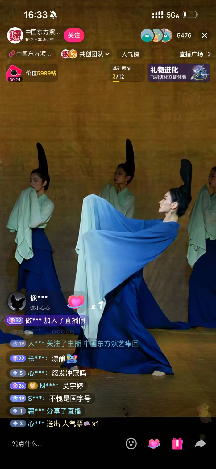 玩转娱乐新次元 - 巅峰国际