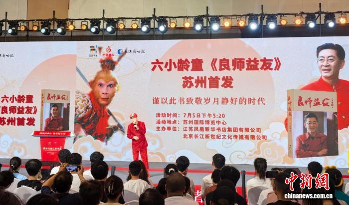 玩转娱乐新次元 - 巅峰国际